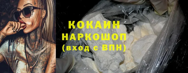 Cocaine Перу  Баймак 