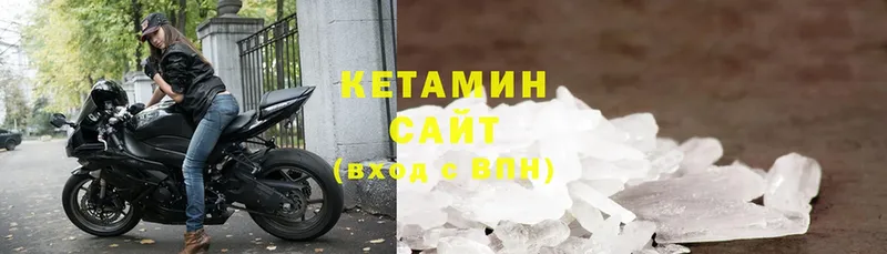 КЕТАМИН ketamine  Баймак 